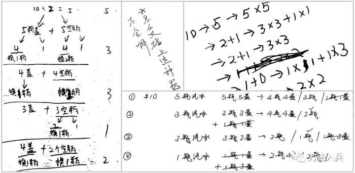 10元钱能喝多少瓶汽水？看你能不能当产品经理