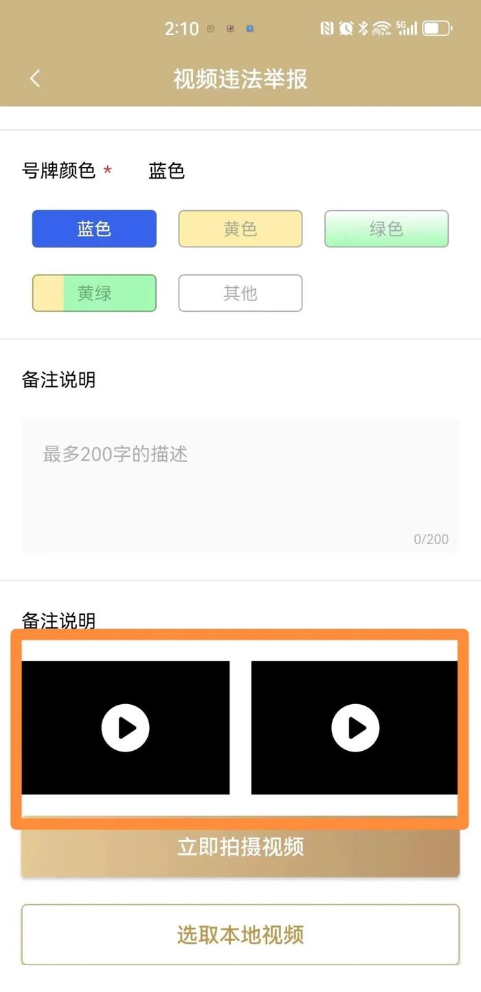 文章来源:第4焦点上海交警微发布