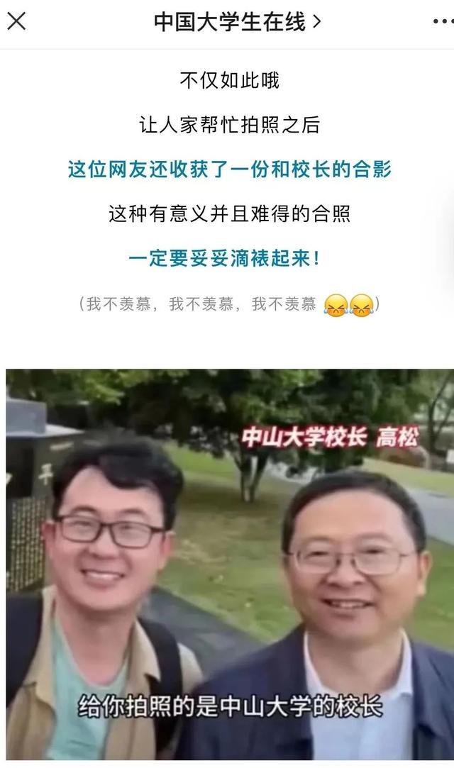 此刻学生瑟瑟发抖？高铁上改论文的博导找到了！