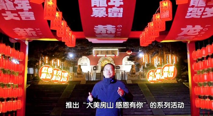 北京房山云居寺开放夜游啦！而且是免费的！沉浸式文化体验活动正式开启！