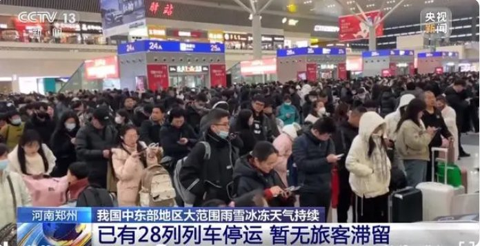 1.28魅族新品公布會 魅藍電疑版5麵開啟預定