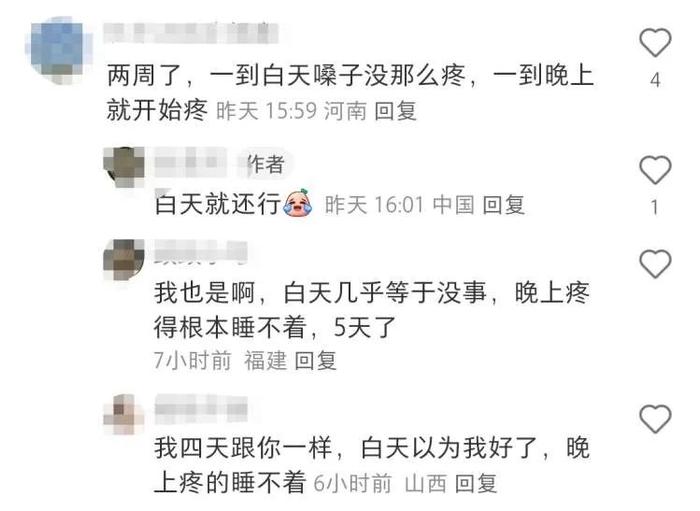 多人已中招！喉咙肿、像吞刀片……一查全阴性！新病毒来了？重要提醒→