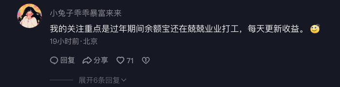 理财市场进入春节模式，货币基金、短债基金等稳健理财方式受青睐