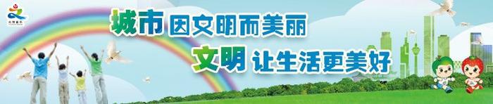 诉求总量同比减少40.8%！2023年回天“民意直通车”报告发布