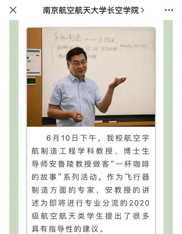 此刻学生瑟瑟发抖？高铁上改论文的博导找到了！