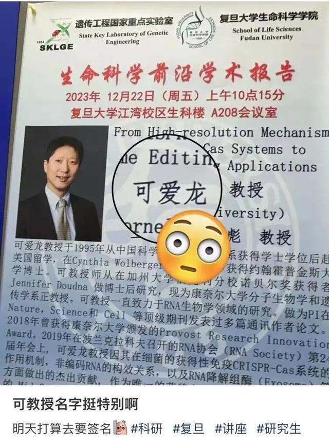 此刻学生瑟瑟发抖？高铁上改论文的博导找到了！