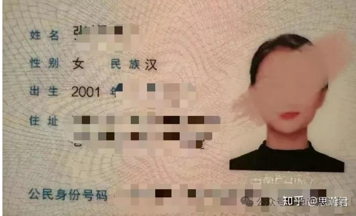 靠宝总同款豪宅 网传00后美女骗走5亿？