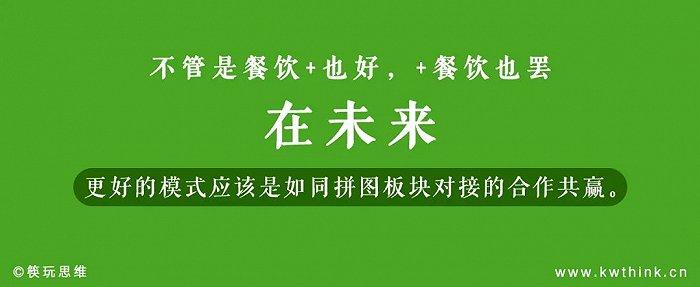 赶上了餐饮红利时代，速冻食品行业加速崛起要认清哪些方面？