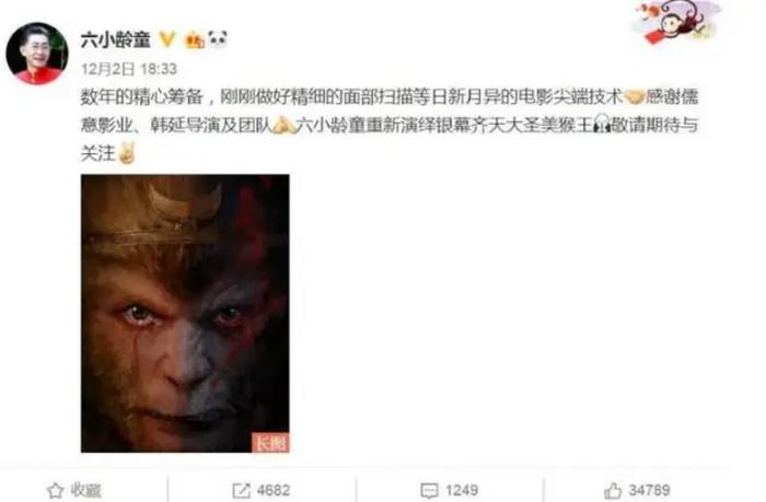 美猴王的故事大家都想拍，谁将最先登场亮相