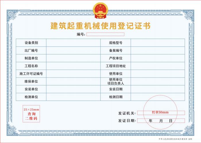 知晓｜-4~2℃，2024年中央一号文件公布！北京市属医院挂号、结果互认有新进展！北京奥运博物馆昨起全新开放！