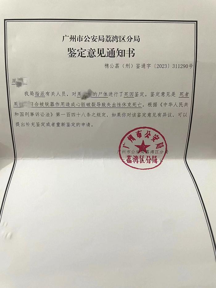 女子离婚冷静期间被丈夫持刀杀害，检方：涉案男子长期家暴