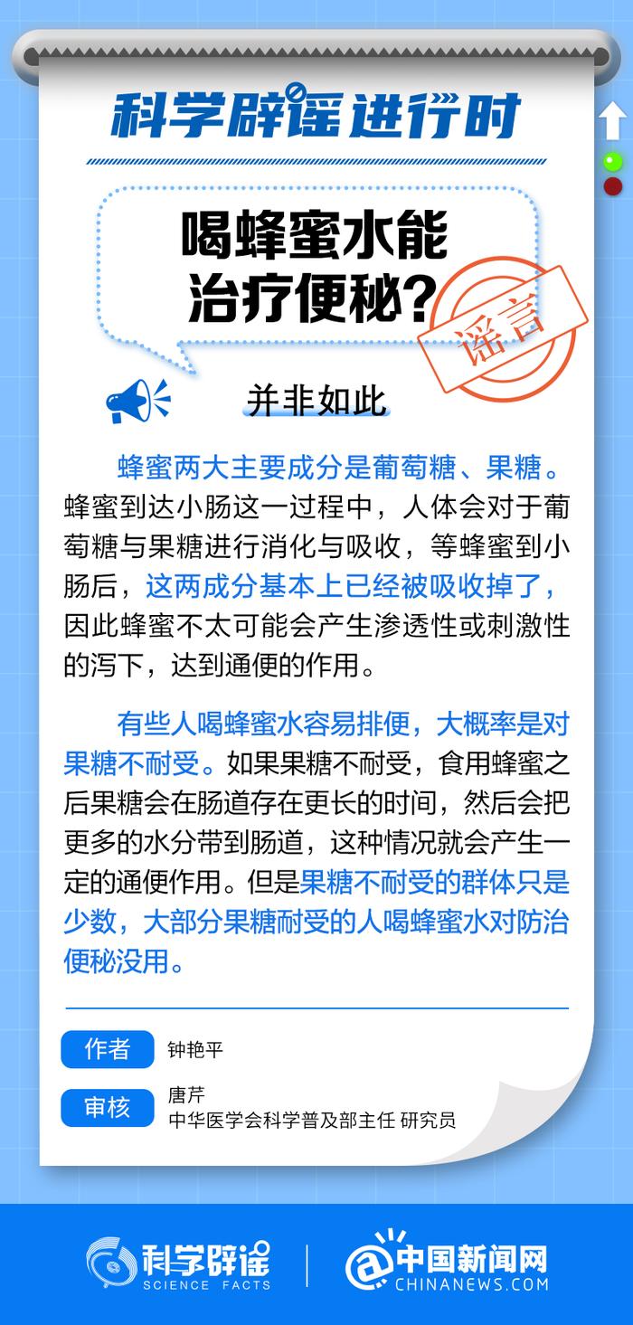 知晓｜-4~2℃，2024年中央一号文件公布！北京市属医院挂号、结果互认有新进展！北京奥运博物馆昨起全新开放！