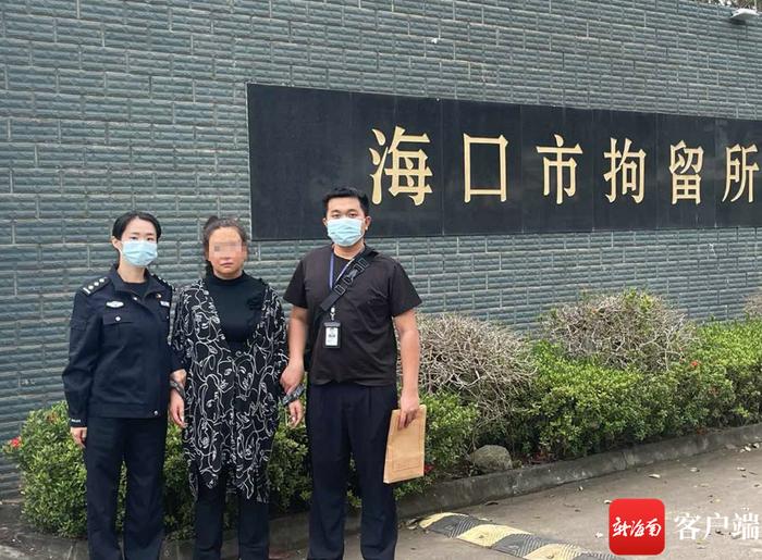 冒充旅行社员工发放虚假旅游宣传单！一女子被警方拘留