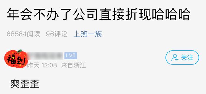 哪家公司年货发这个？浙江网友晒年终福利！还是它最实在…