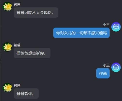 不敢怼亲戚的年轻人，都在这游戏里发疯