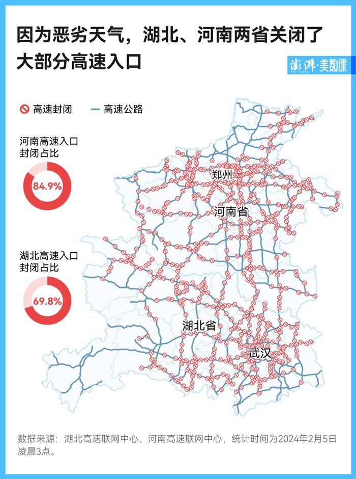 图解｜16年来最糟糕春运天气，“冻”住多少人的返乡路？