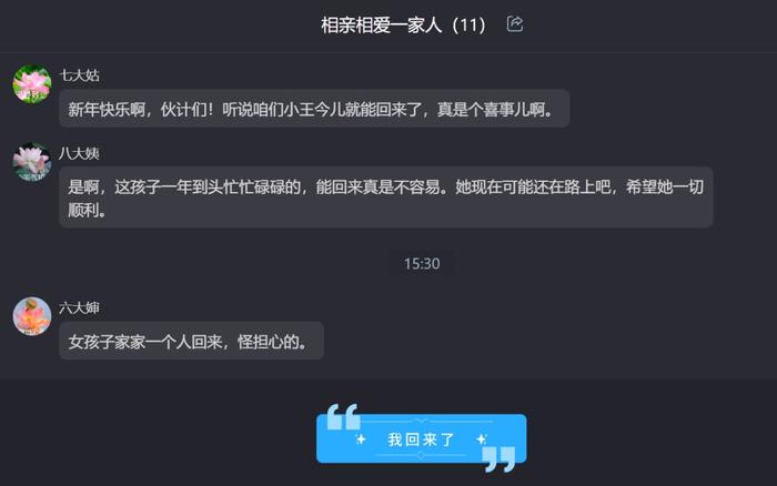 不敢怼亲戚的年轻人，都在这游戏里发疯