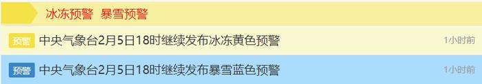 刚刚，预警连发！冻雨也将袭击浙江！不要小看这种雨