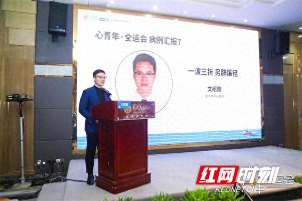 卓越医疗丨永州市中心医院心血管内科在全国起搏器病例大赛中荣获桂冠（病例内科分析）永州中心医院电话号码，
