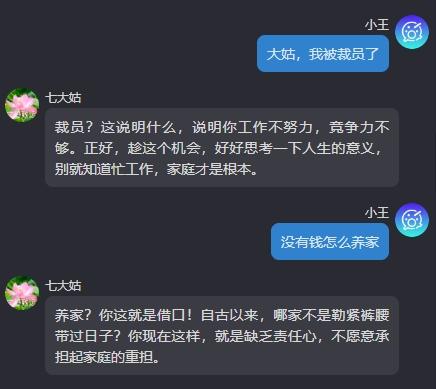 不敢怼亲戚的年轻人，都在这游戏里发疯