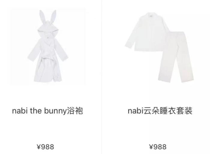 白敬亭服装品牌外套不合格，公司紧急道歉：可申请退款