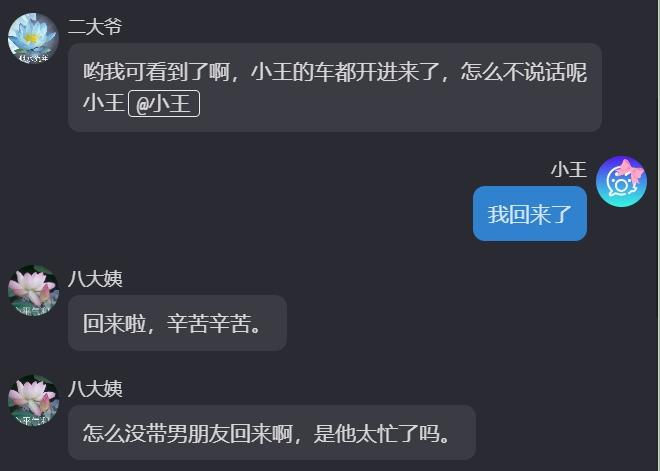 不敢怼亲戚的年轻人，都在这游戏里发疯