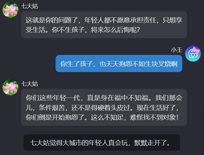 不敢怼亲戚的年轻人，都在这游戏里发疯