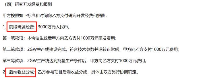 玩具企业要造“纳米固态钠电池”，三大疑问起底跨界虚实