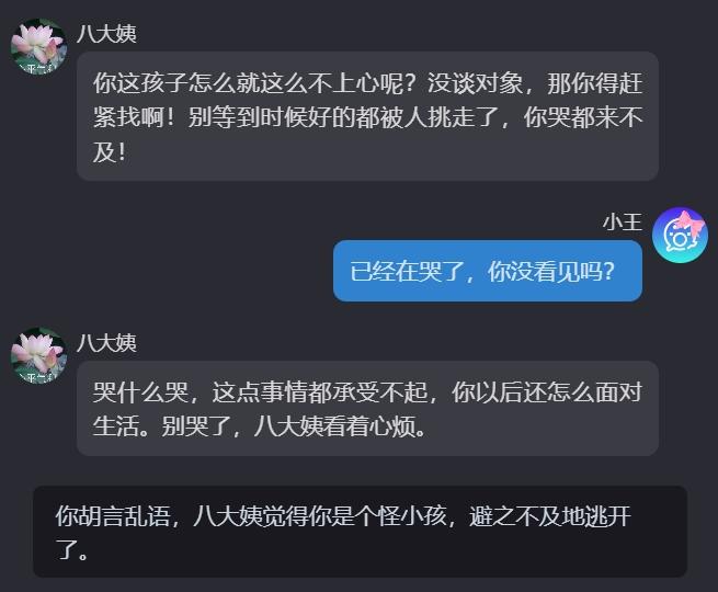 不敢怼亲戚的年轻人，都在这游戏里发疯