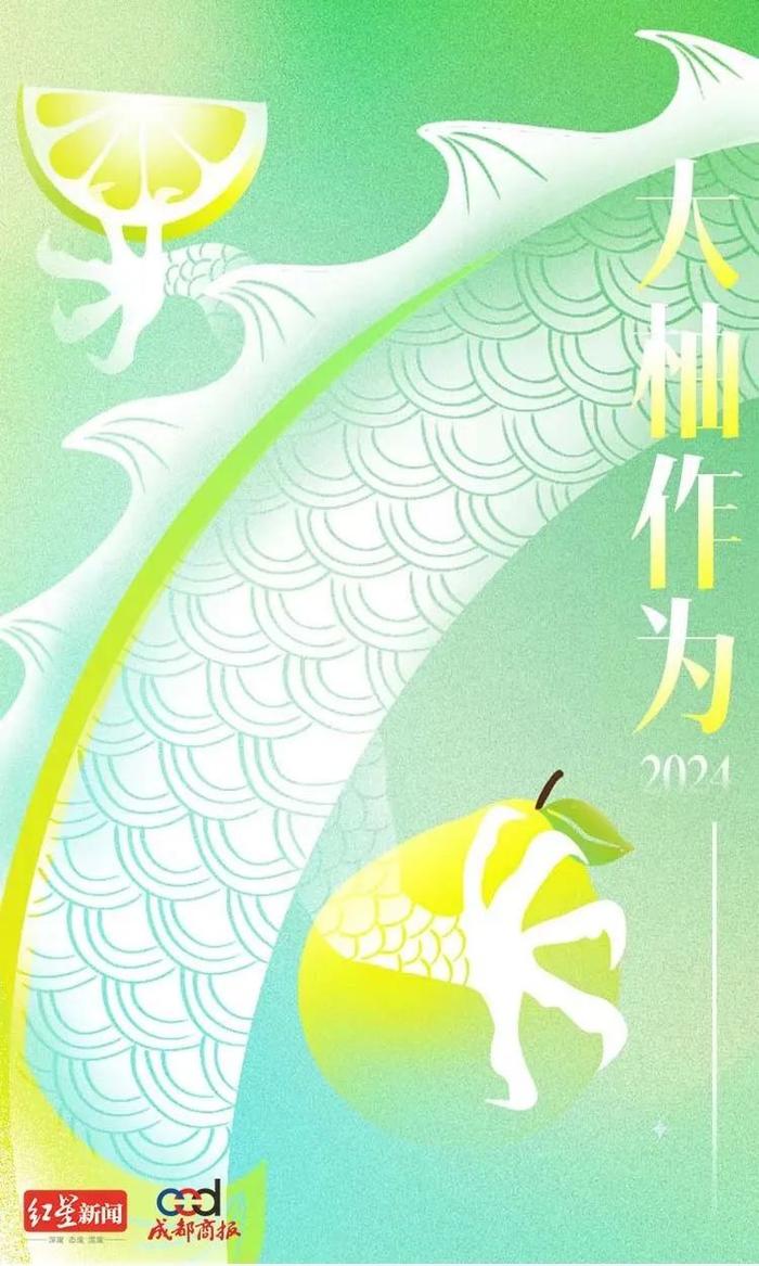 红星新闻龙年高定款红包封面来啦！限量！手慢无