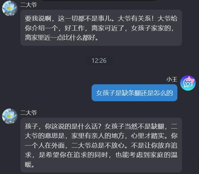 不敢怼亲戚的年轻人，都在这游戏里发疯