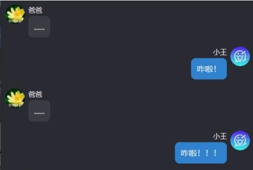 不敢怼亲戚的年轻人，都在这游戏里发疯