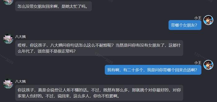 不敢怼亲戚的年轻人，都在这游戏里发疯