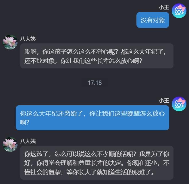 不敢怼亲戚的年轻人，都在这游戏里发疯