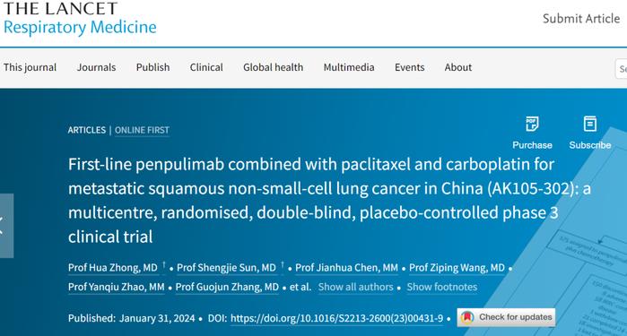 康方生物抗PD-1单抗3期研究数据发表于《柳叶刀》子刊