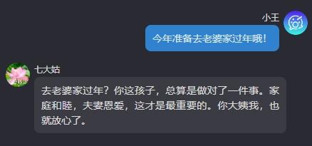 不敢怼亲戚的年轻人，都在这游戏里发疯