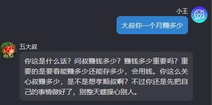 不敢怼亲戚的年轻人，都在这游戏里发疯