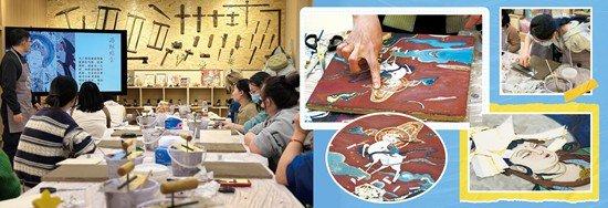 “京畿造·非遗工坊”的学员们正在学习制作敦煌壁画。受访者供图