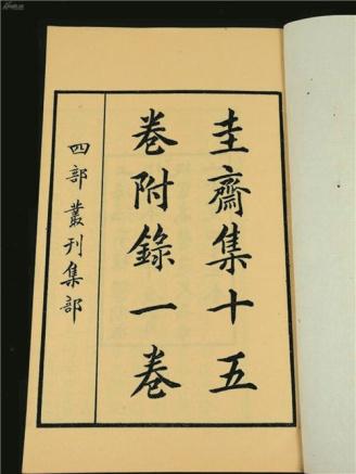 状元的老师是什么人？——欧阳玄与元朝岳麓书院