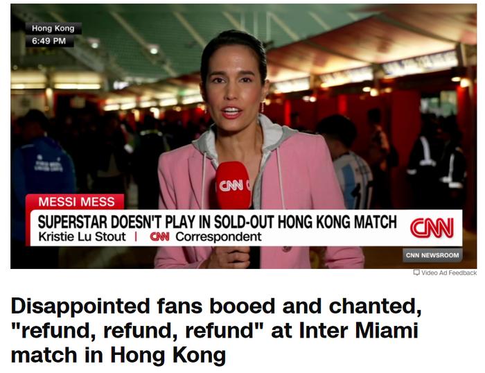 图片截取自CNN官网