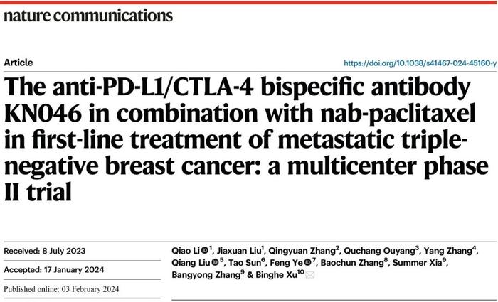 三阴性乳腺癌一线治疗！康宁杰瑞公布PD-L1/CTLA-4双抗2期临床数据