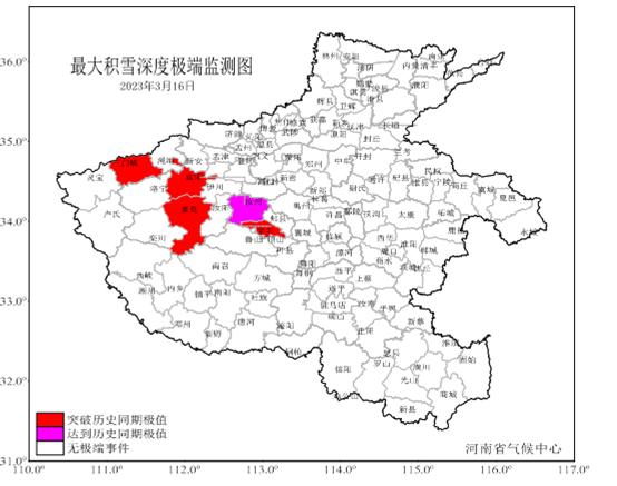 2023年河南十大天气气候事件发布：7月末豫北极端暴雨、年末持续暴雪寒潮......