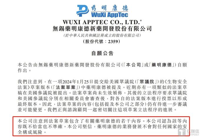 CXO板块持续下跌引相关公司接连回购，业内：2023年该行业市值缩水约1700亿元