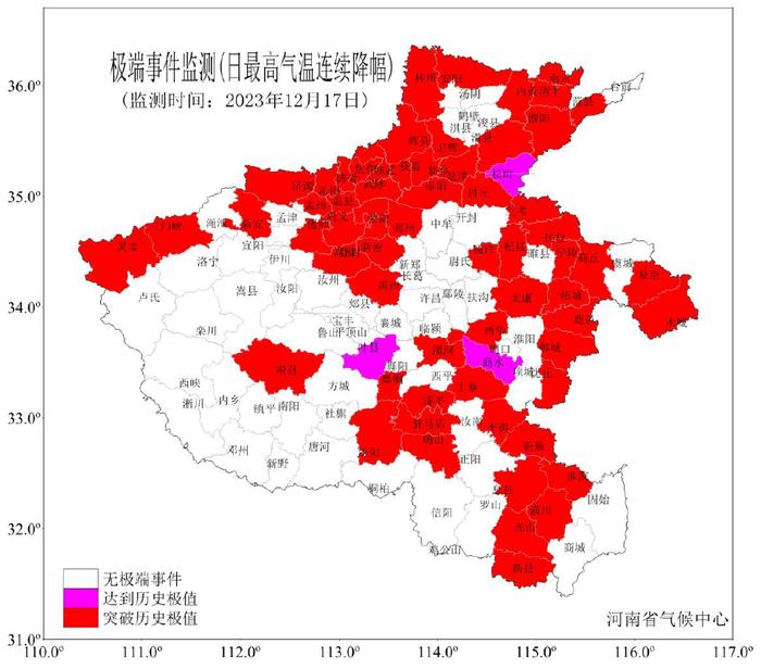 2023年河南十大天气气候事件发布：7月末豫北极端暴雨、年末持续暴雪寒潮......