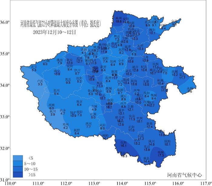 2023年河南十大天气气候事件发布：7月末豫北极端暴雨、年末持续暴雪寒潮......