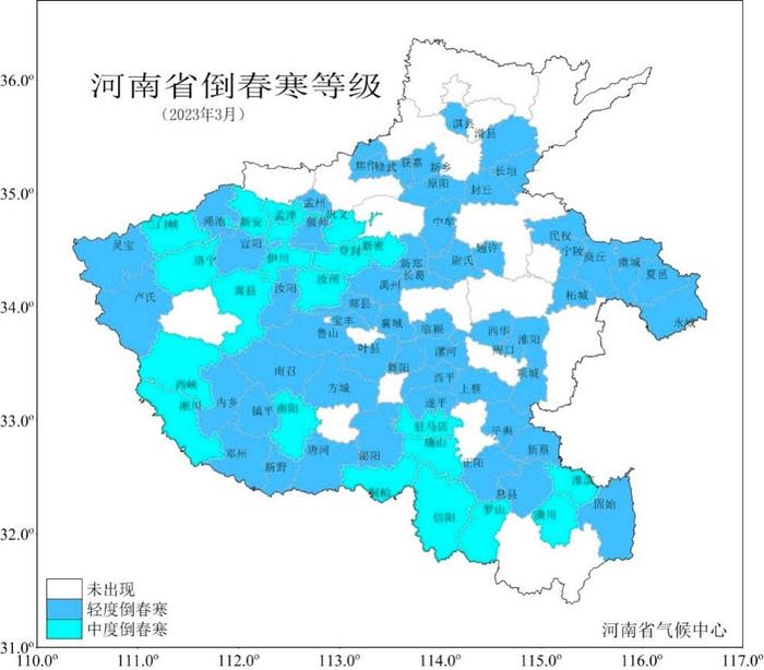 2023年河南十大天气气候事件发布：7月末豫北极端暴雨、年末持续暴雪寒潮......