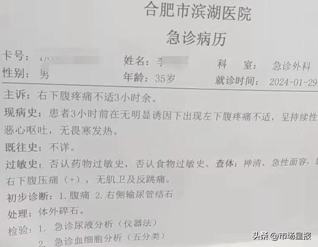 合肥一出租车当街闯红灯！交警：不处罚