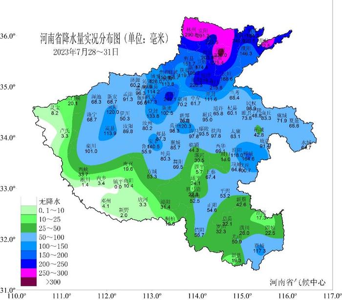 2023年河南十大天气气候事件发布：7月末豫北极端暴雨、年末持续暴雪寒潮......