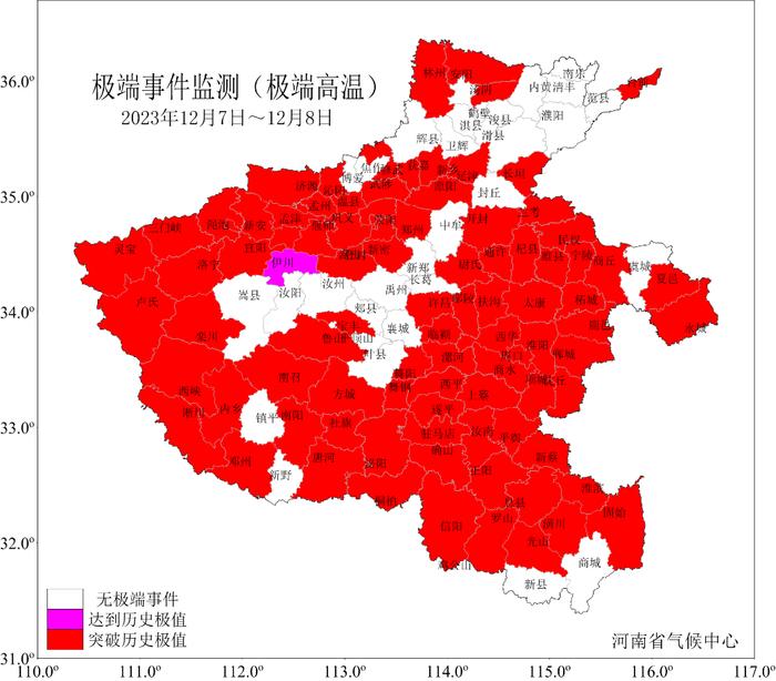 2023年河南十大天气气候事件发布：7月末豫北极端暴雨、年末持续暴雪寒潮......