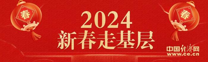 【新春走基层】北京“网红打卡地”:年味浓,激发新消费潜能